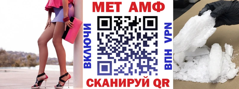 Купить  Белогорск  АМФ 97% 
