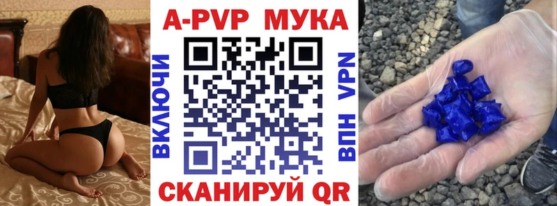 А ПВП кристаллы Белогорск