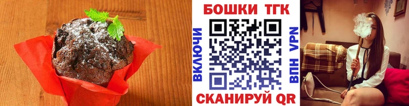 Купить закладки  Белогорск  Canna-Cookies марихуана 