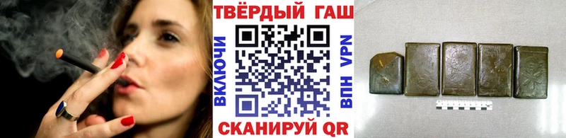 Купить  Белогорск  Гашиш VHQ 