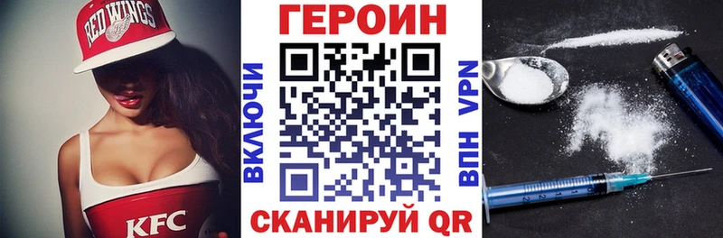 Купить где  Белогорск  Героин белый 