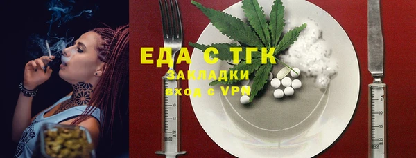 мет Кинешма