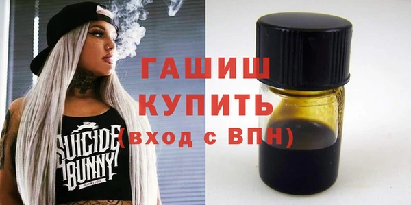 мет Кинешма