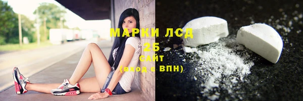 мескалин Козловка