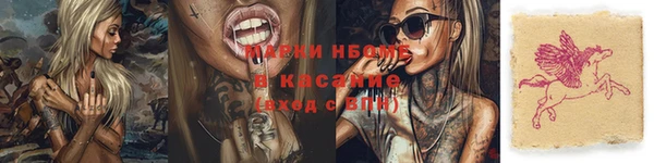 ECSTASY Киренск