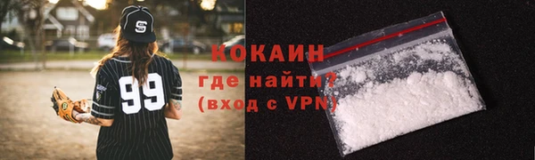 ECSTASY Киренск