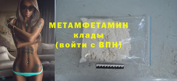 ECSTASY Киренск