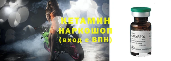 амфетамин Киреевск