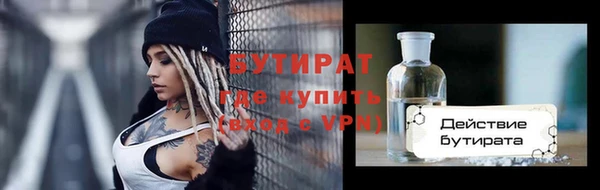 дурь Кодинск