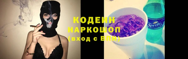 амфетамин Киреевск