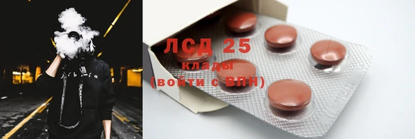 мескалин Козловка