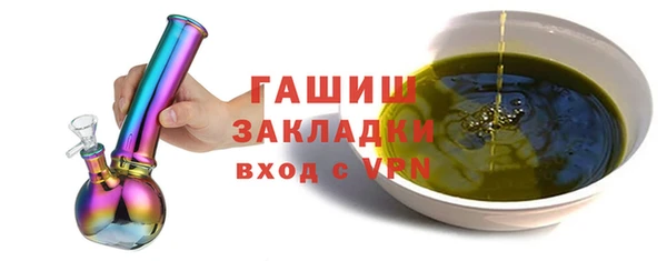 амфетамин Киреевск