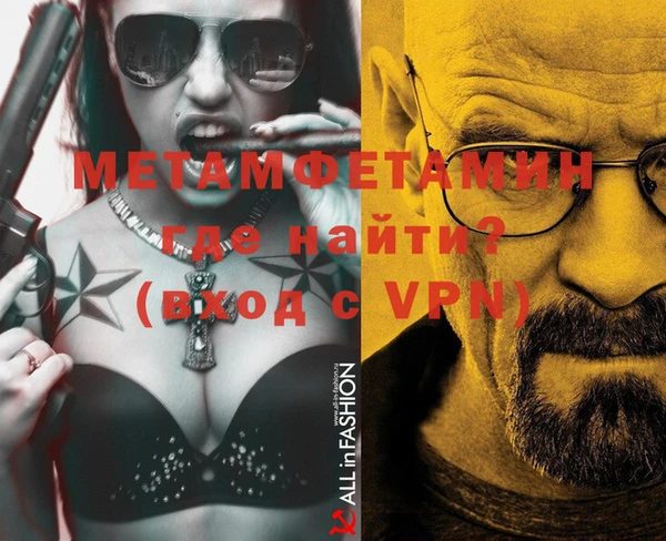 мет Кинешма