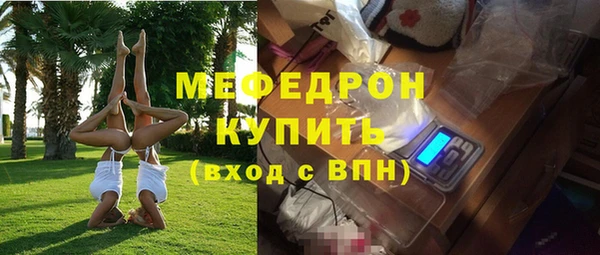 мет Кинешма