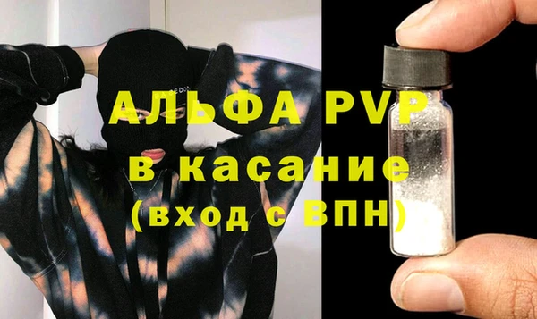 амфетамин Киреевск