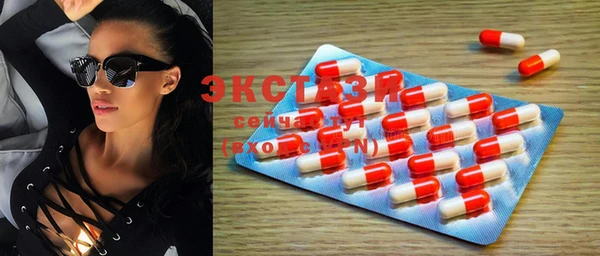 ECSTASY Киренск