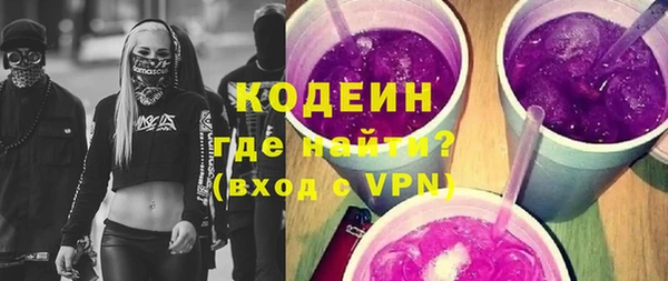 амфетамин Киреевск
