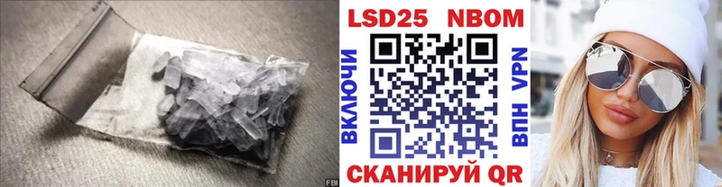 Купить  Белогорск  Лсд 25 экстази ecstasy 