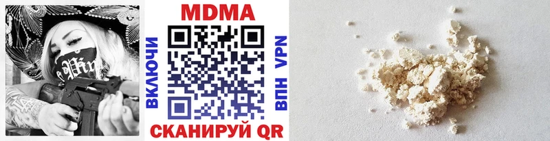 Купить где  Белогорск  MDMA молли 