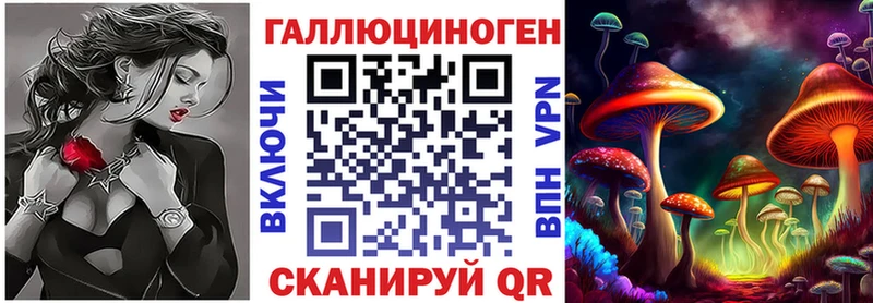 Купить  Белогорск  Псилоцибиновые грибы ЛСД 
