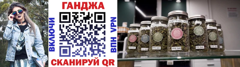 Бошки марихуана индика  Купить где  Белогорск 